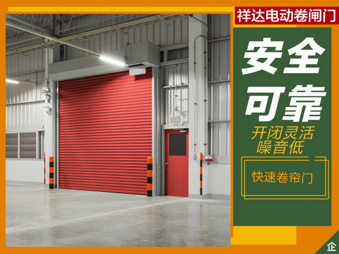 商場(chǎng)防火門