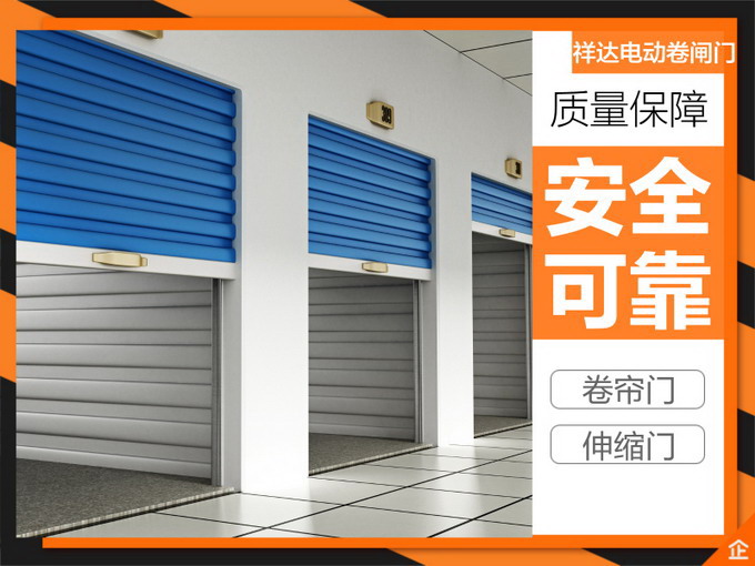 電動(dòng)防火門 廠家.jpg 電動(dòng)防火門 廠家.jpg